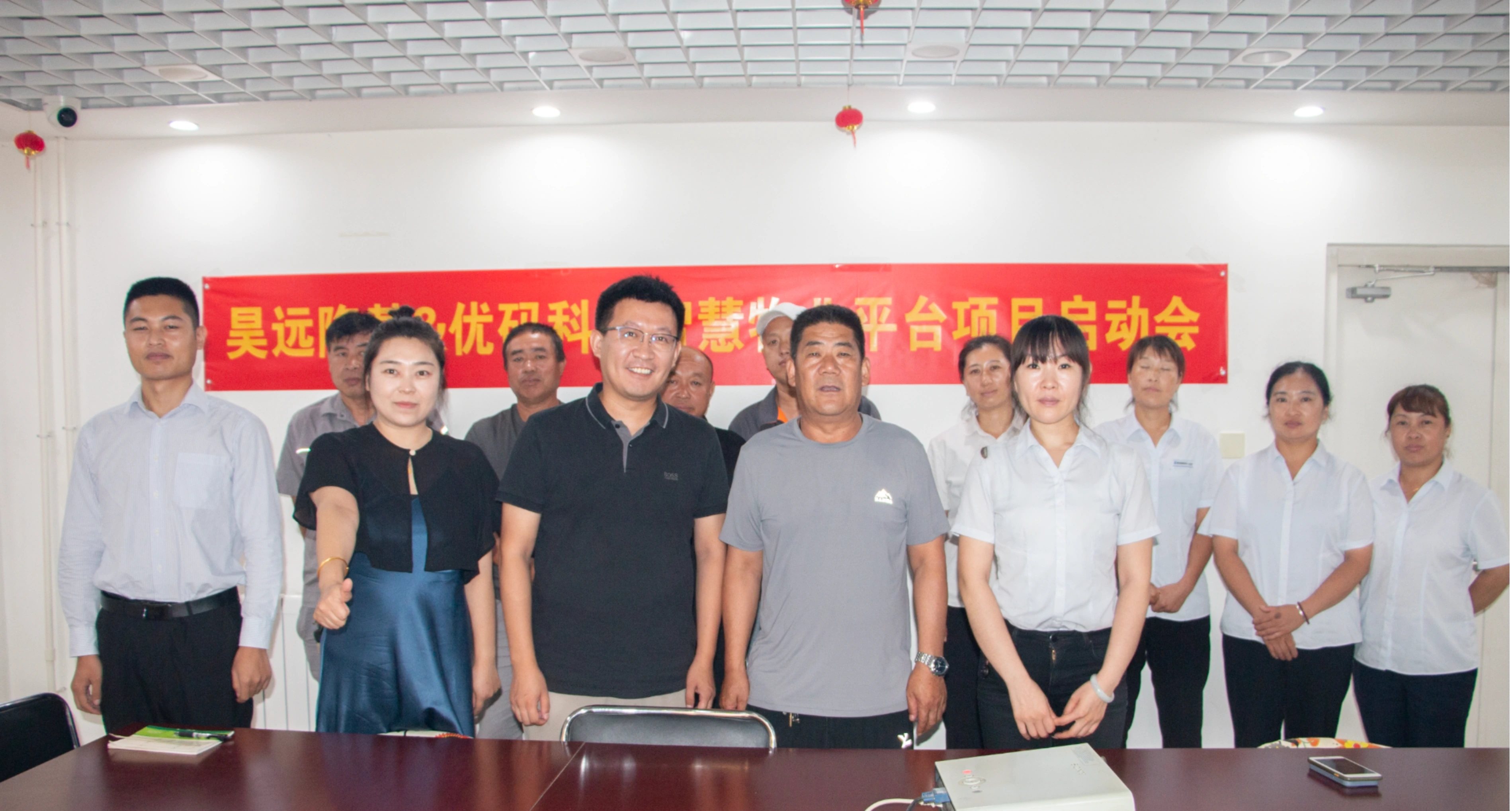 国企物业数字化再添新标杆——优码助力昊远隆基实现物业管理数智化之路